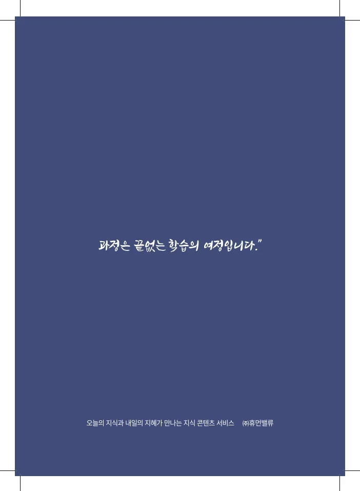 2024 콘텐츠 가이드북 표지